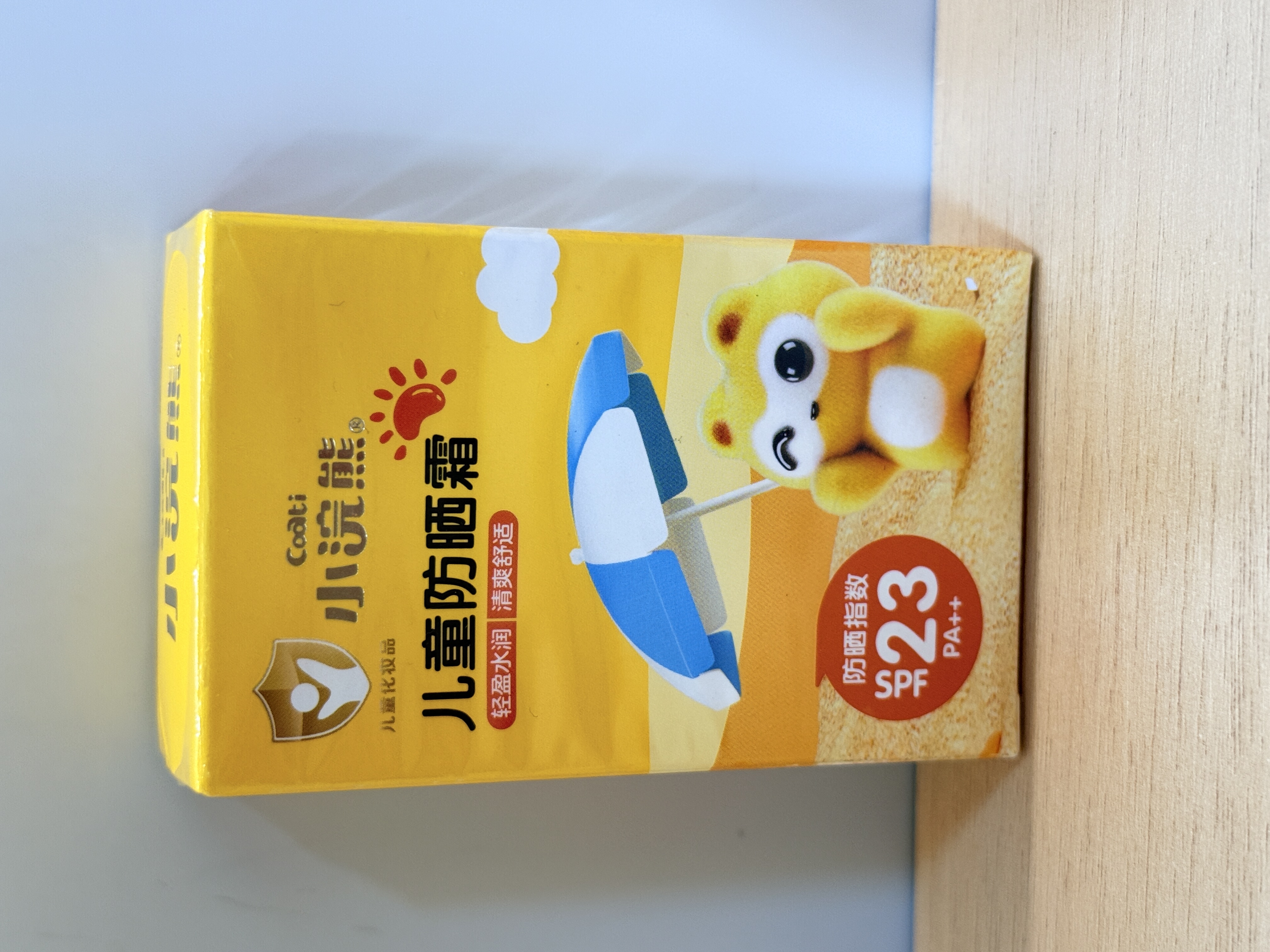 Coati/小浣熊儿童防晒霜