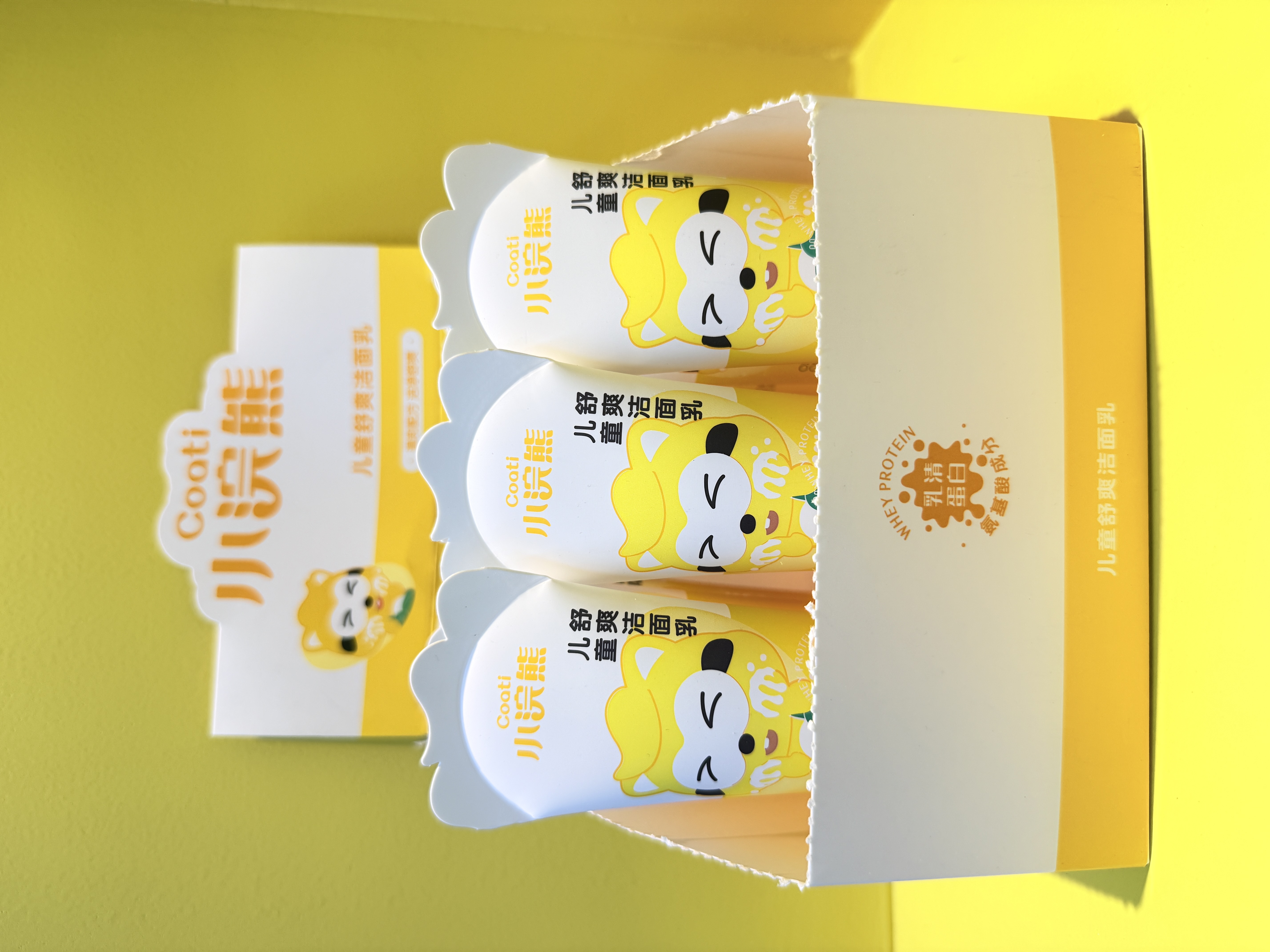 Coati /小浣熊儿童舒爽洁面乳