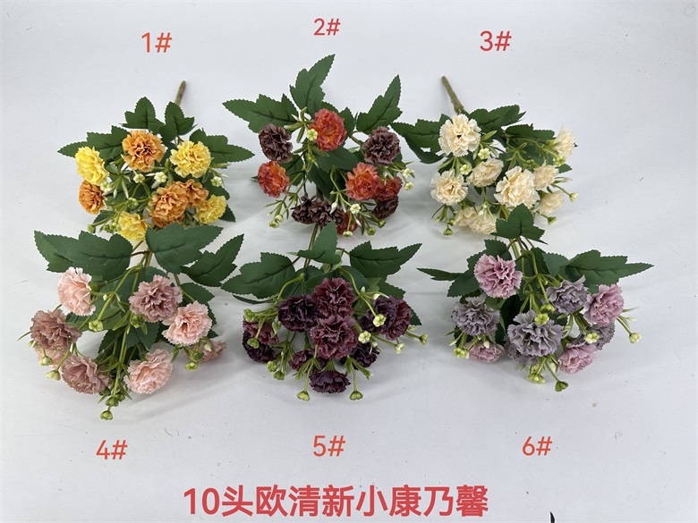 仿真花   假花    假植物  小康乃馨
