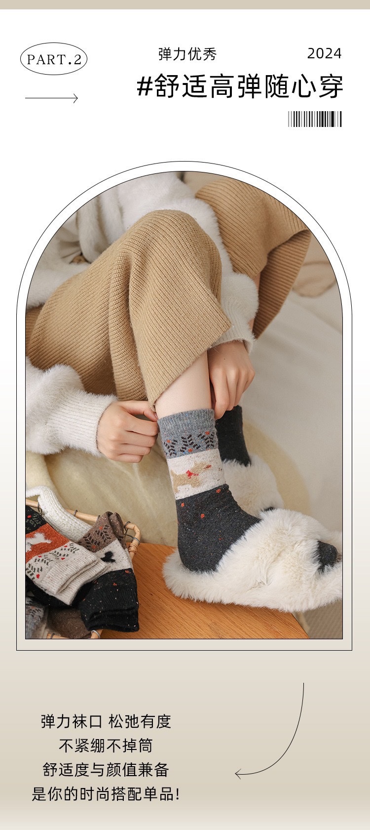 Wholesale of retro Fair Island puppy color-blocking autumn and winter fleece atmosphere mid-calf socks, dot-yarn cartoon cute plush socks detail image 4