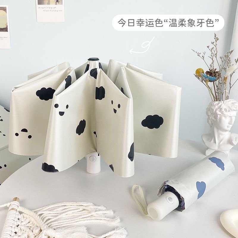 微笑小熊黑胶太阳伞防晒晴雨两用折叠雨伞卡通款学生男女雨伞新款雨伞