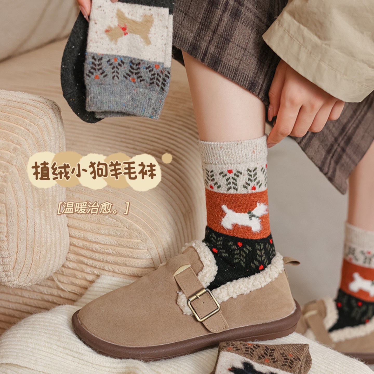 Wholesale of retro Fair Island puppy color-blocking autumn and winter fleece atmosphere mid-calf socks, dot-yarn cartoon cute plush socks details Picture