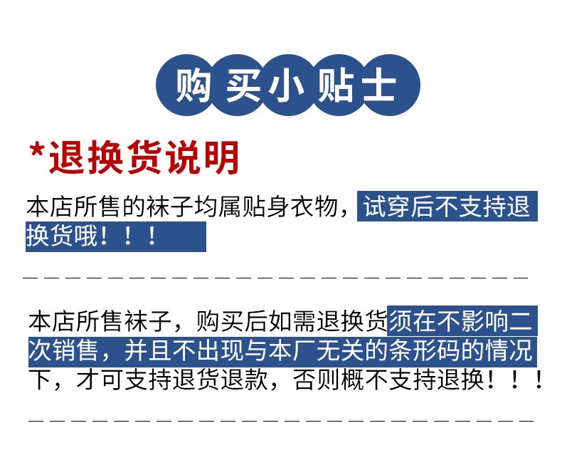 North American style Merino wool full-loop men's socks, 108-needle thick knitted long rubber band mid-calf men's socks detail image 18