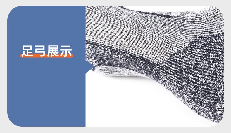 North American style Merino wool full-loop men's socks, 108-needle thick knitted long rubber band mid-calf men's socks detail image 7