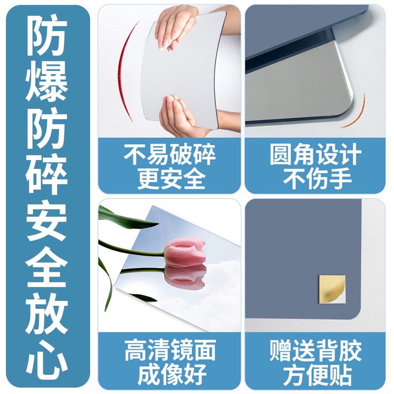 Acrylic soft mirror wall self-adhesive high-definition full-length mirror, home bathroom mirror stickers, dormitory dressing mirror wall stickers Specification image