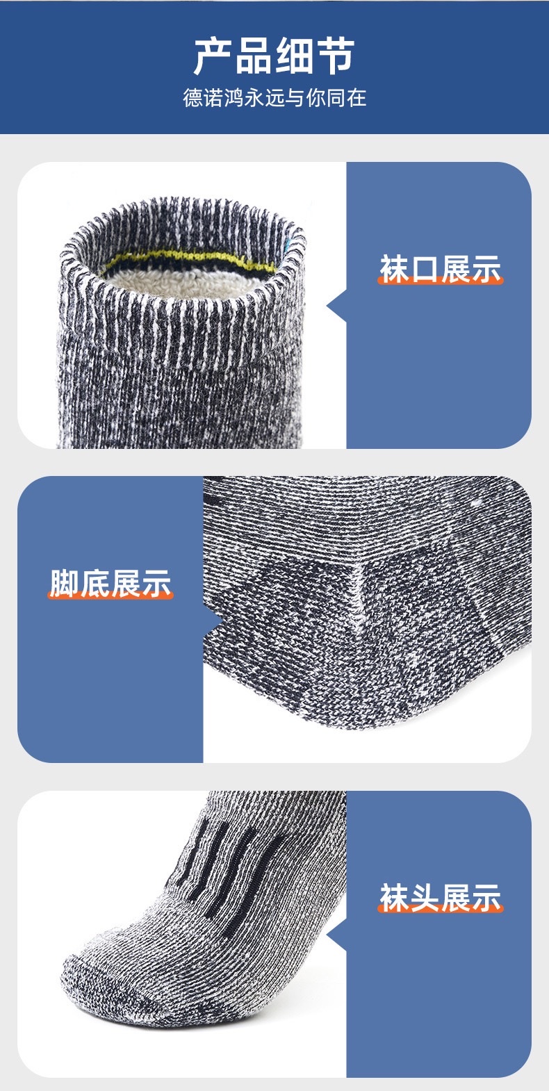 North American style Merino wool full-loop men's socks, 108-needle thick knitted long rubber band mid-calf men's socks detail image 6