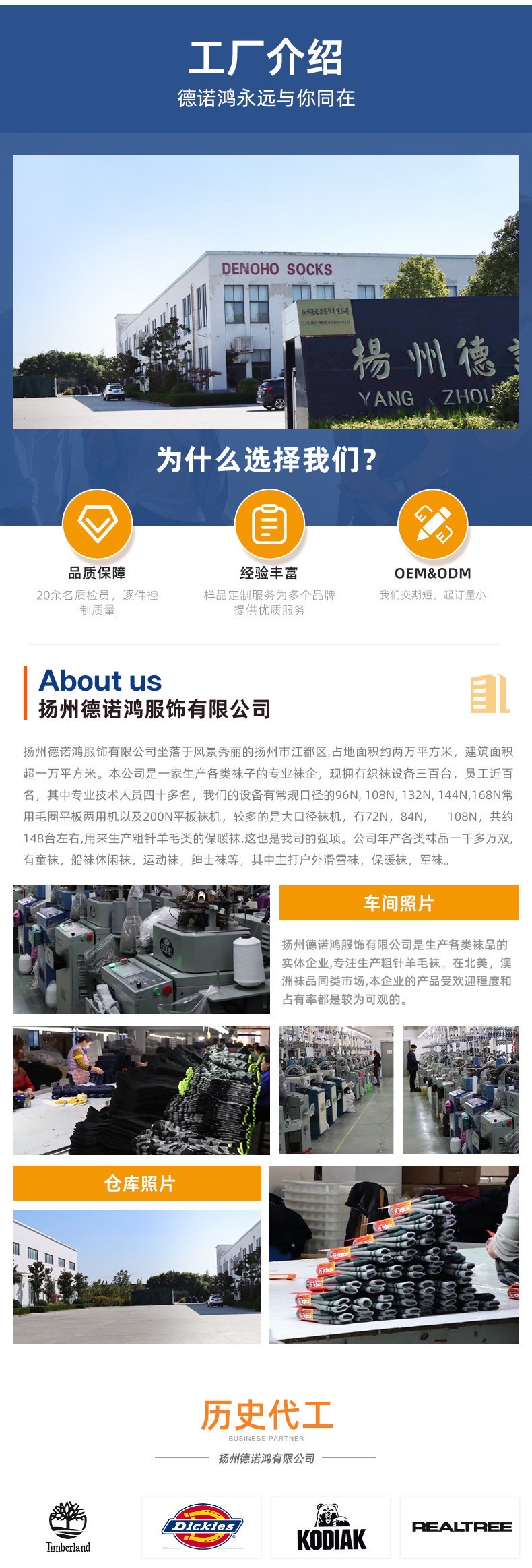 North American style Merino wool full-loop men's socks, 108-needle thick knitted long rubber band mid-calf men's socks detail image 14