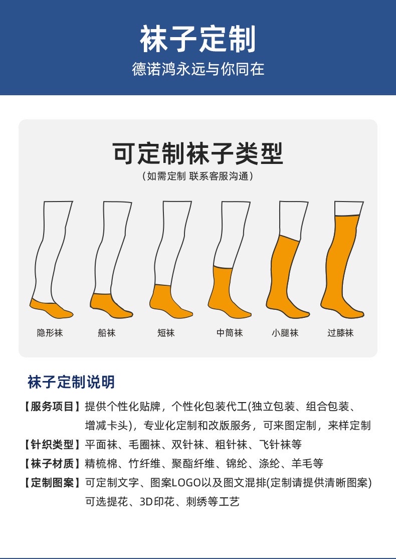 North American style Merino wool full-loop men's socks, 108-needle thick knitted long rubber band mid-calf men's socks detail image 13