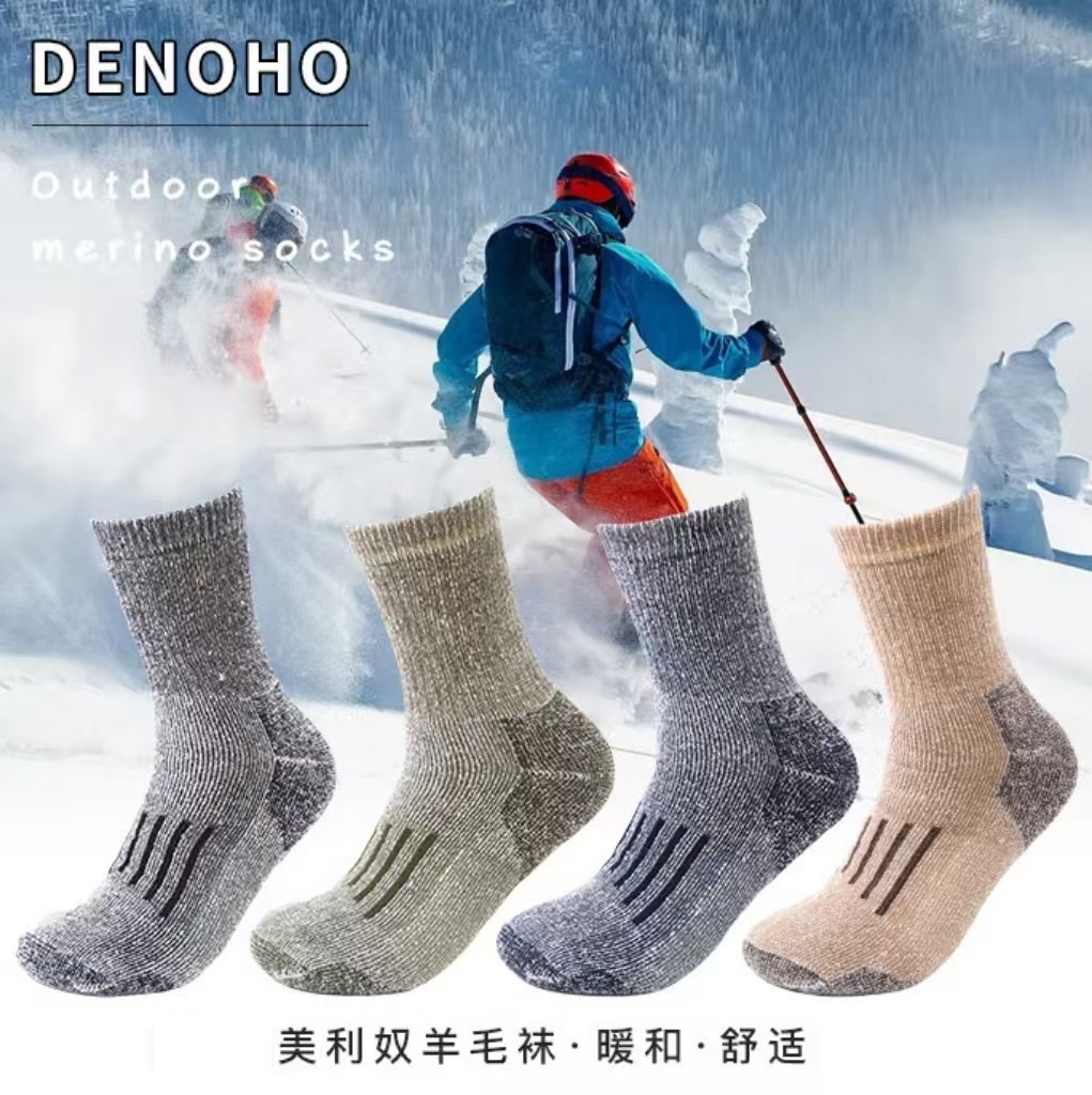 North American style Merino wool full-loop men's socks, 108-needle thick knitted long rubber band mid-calf men's socks details Picture