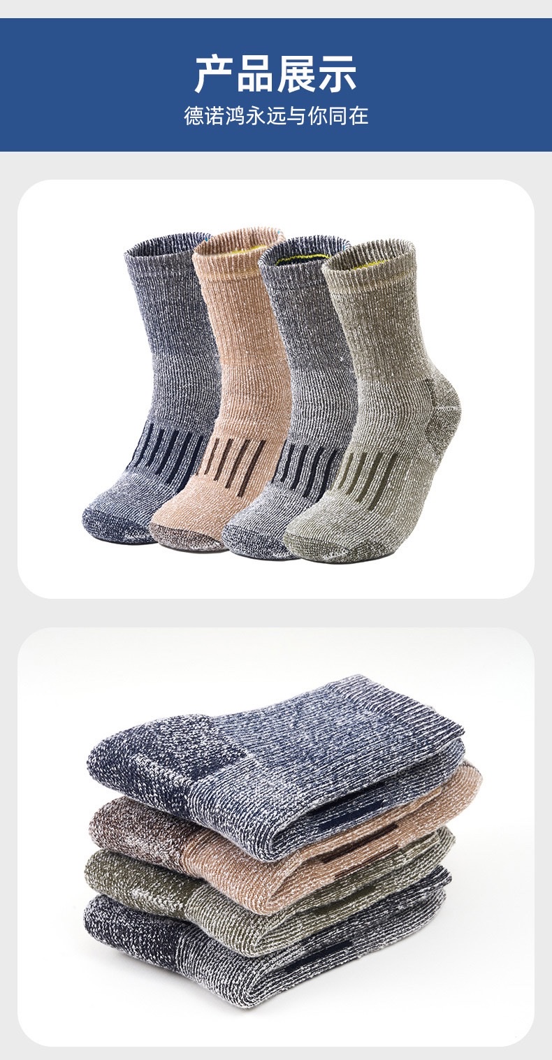 North American style Merino wool full-loop men's socks, 108-needle thick knitted long rubber band mid-calf men's socks detail image 8