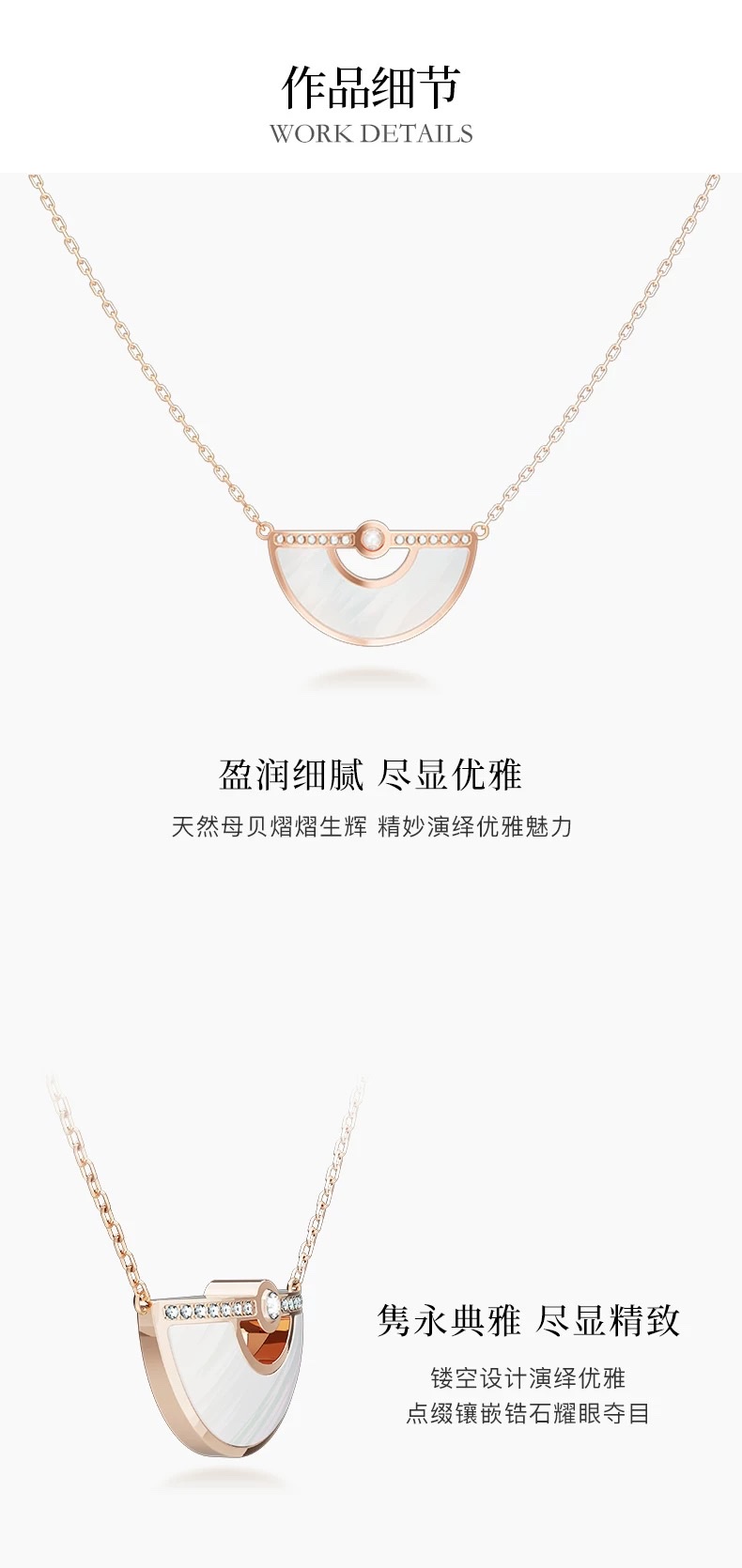 【 Star's Same Style 】 NOLYN Light Silk Feather Fan White Mother-of-Pearl Light Luxury Design Niche Necklace New Chinese Style Necklace Silver Jewelry Necklace detail image 4
