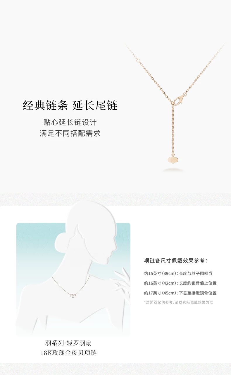 【 Star's Same Style 】 NOLYN Light Silk Feather Fan White Mother-of-Pearl Light Luxury Design Niche Necklace New Chinese Style Necklace Silver Jewelry Necklace detail image 5