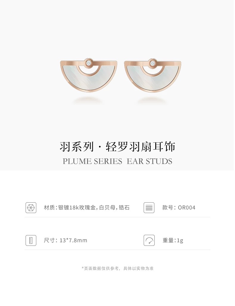 【 Star Same Style 】 NOLYN Light Feather Fan Ear Stud Jewelry Mother-of-Pearl Zircon Light Luxury Niche Women's Design Ear Stud Jewelry Exquisite Pure Silver Small Ear Stud Earrings Ear Stud Jewelry detail image 5