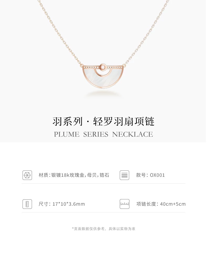 【 Star's Same Style 】 NOLYN Light Silk Feather Fan White Mother-of-Pearl Light Luxury Design Niche Necklace New Chinese Style Necklace Silver Jewelry Necklace detail image 3