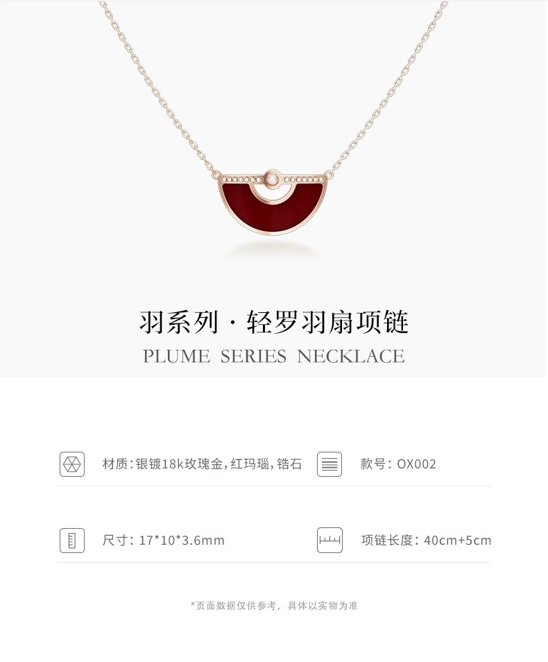 【 Star's Same Style 】 NOLYN Light Luo Feather Fan New Year Necklace, Red agate Pendant, Light Luxury and Niche 925 Silver Necklace, Silver jewelry necklace detail image 4