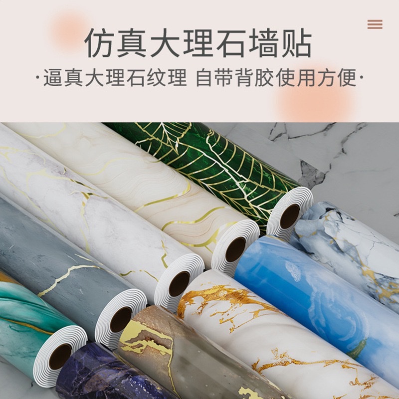 Self-adhesive wall stickers for imitation marble tiles, bathroom, living room, TV background wall, kitchen, waterproof sticker wall detail image 10