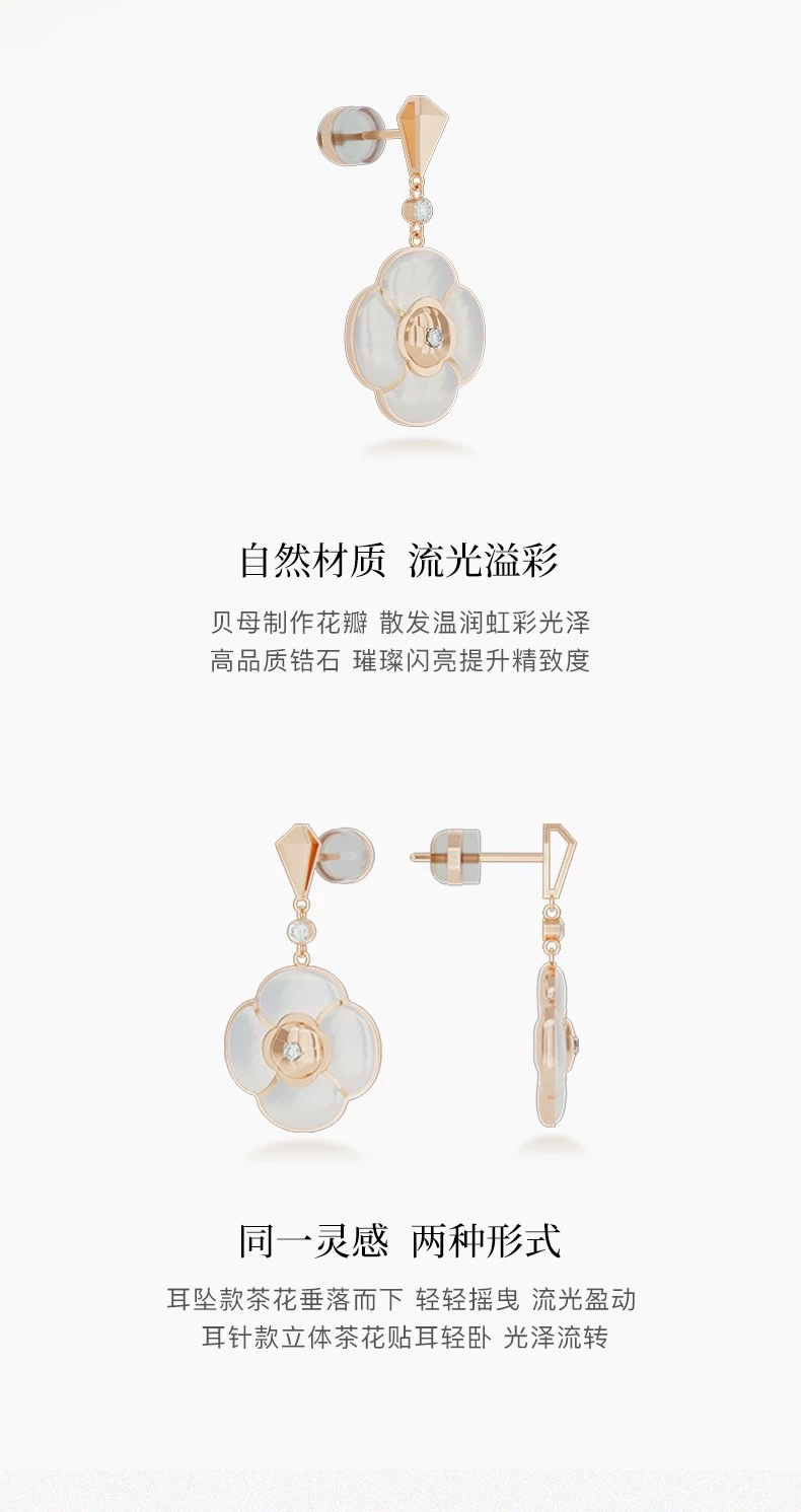 NOLYN [New Products] Camellia Earrings and Pendants: Gentle Style, light luxury, fashionable, White Mother-of-Pearl, exquisite and elegant accessories detail image 4