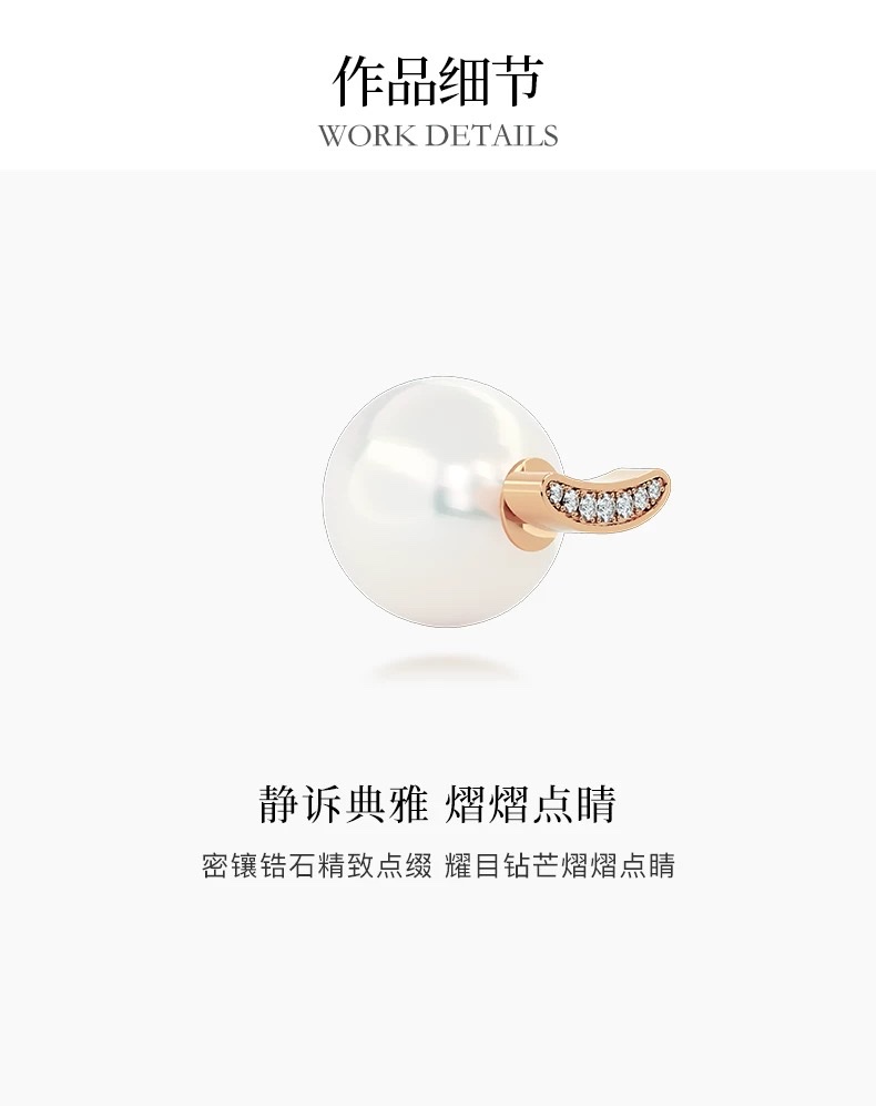 NOLYN's Unfastened Boat ear stud accessories feature a light luxury design and a niche new gift. The beizhu ear stud accessories exude an exquisite and high-end feel detail image 4