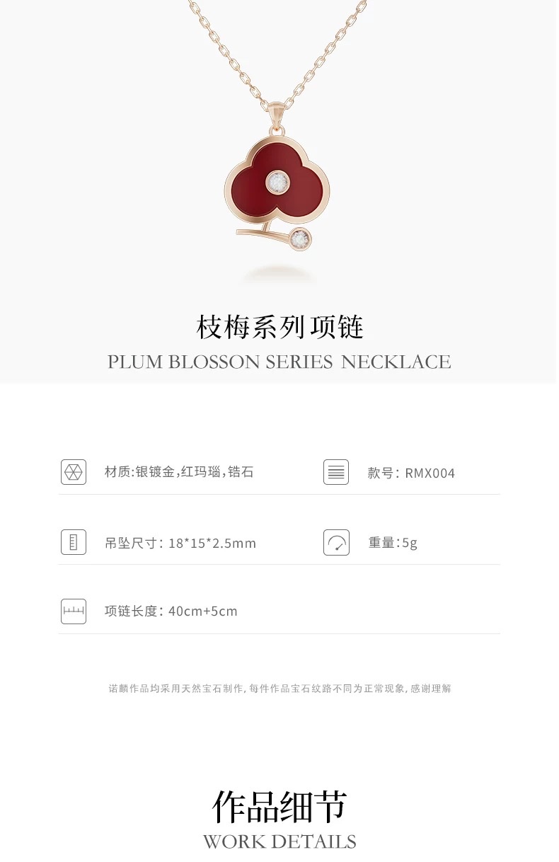 NOLYN Plum Blossom Series 925 Silver Necklace Sweater Chain, red agate pendant, New Year Women's Necklace, Autumn and Winter necklace, Silver jewelry necklace detail image 3