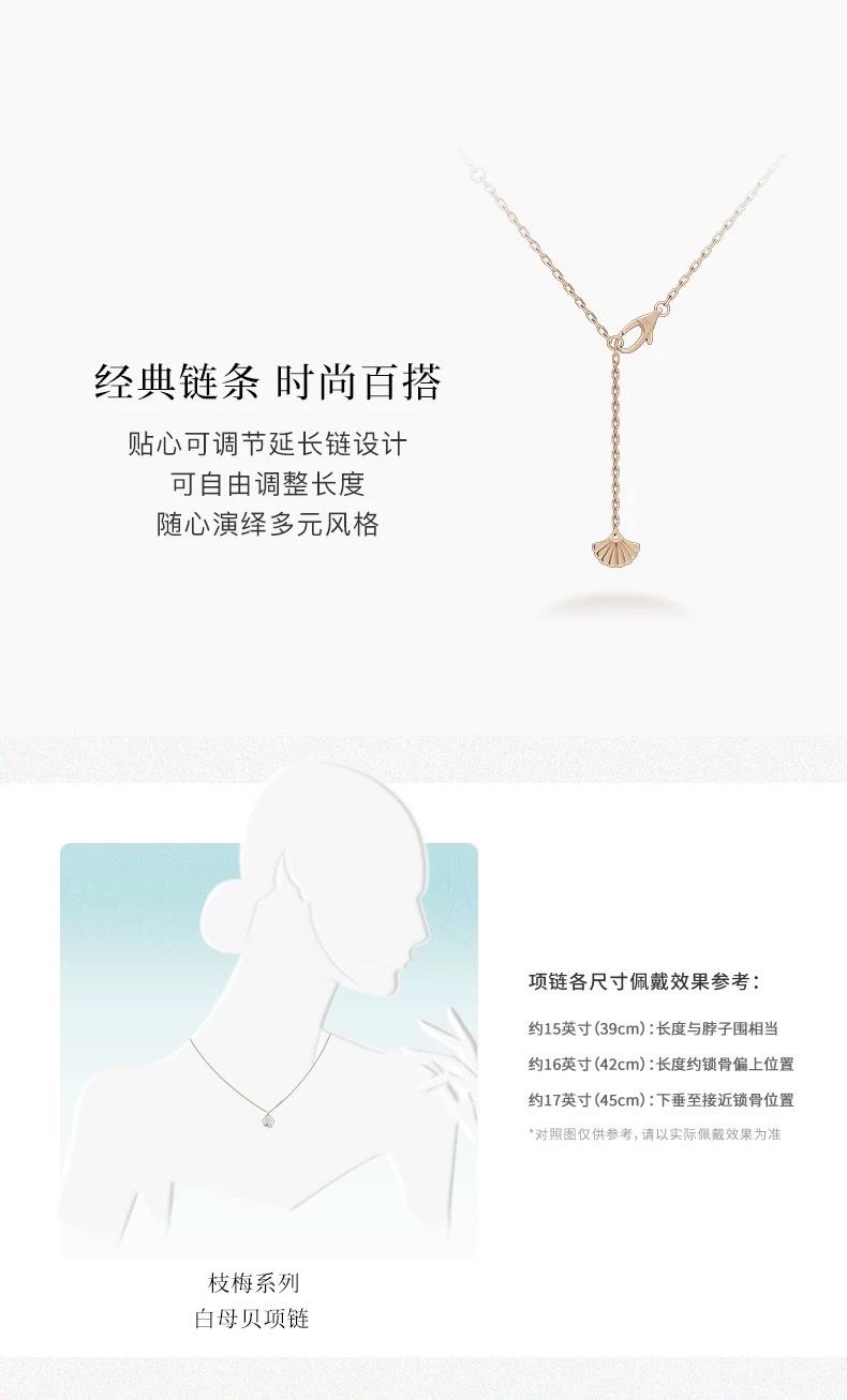 NOLYN Plum Blossom Series Graceful Necklace, sweater Chain, White Mother-of-Pearl Autumn and Winter Collection, Original and Niche Plum Blossom necklace, Silver jewelry necklace detail image 5