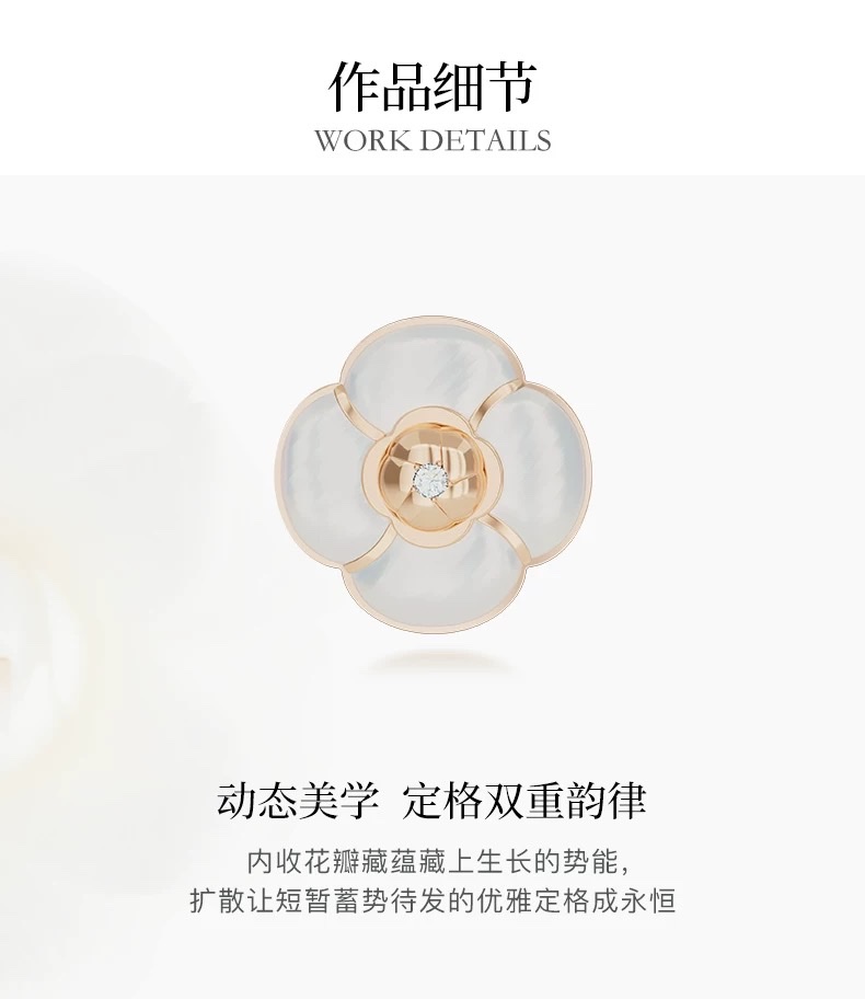 NOLYN [New Products] Camellia Earrings and Pendants: Gentle Style, light luxury, fashionable, White Mother-of-Pearl, exquisite and elegant accessories detail image 3