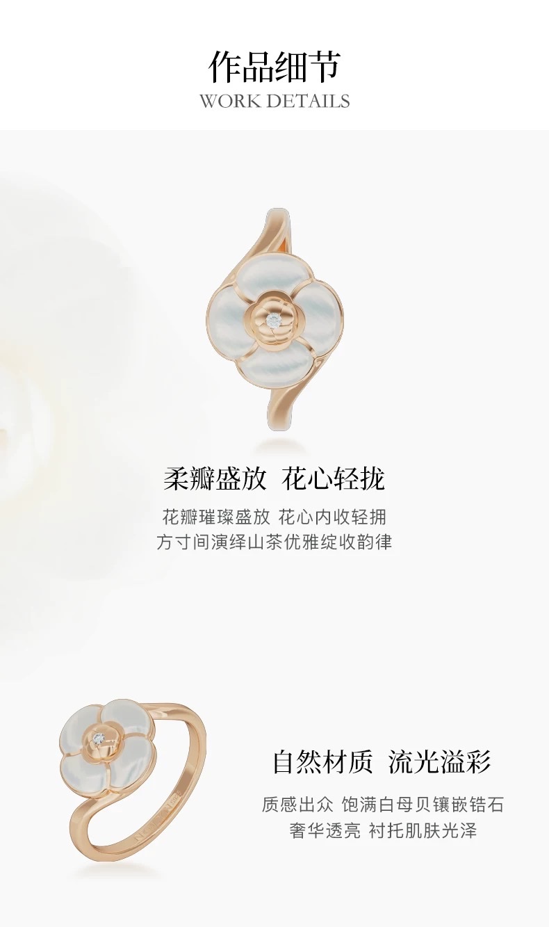 NOLYN [New Products] Camellia Ring, White Mother-of-Pearl Ring, Gentle Elegance, high-end sense, light Luxury and Fashionable ring detail image 4