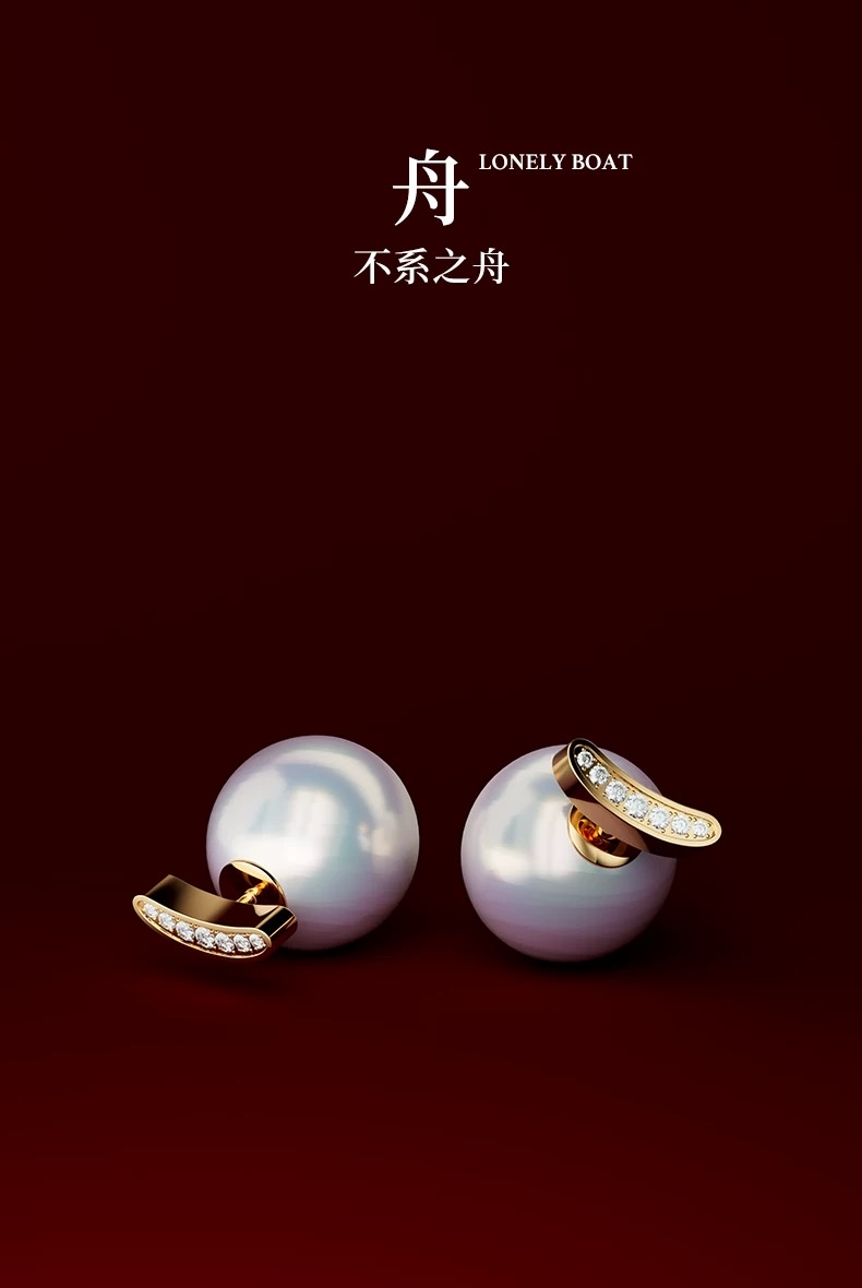 NOLYN's Unfastened Boat ear stud accessories feature a light luxury design and a niche new gift. The beizhu ear stud accessories exude an exquisite and high-end feel detail image 1