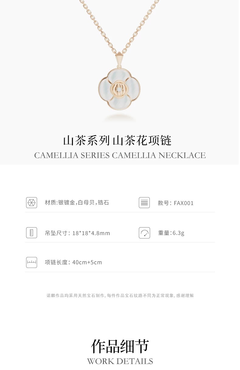 NOLYN Camellia necklace from Nolyn is a fashionable, light luxury, versatile, sweet collarbone chain with a high-end feel. It's a new type of silver jewelry necklace detail image 3