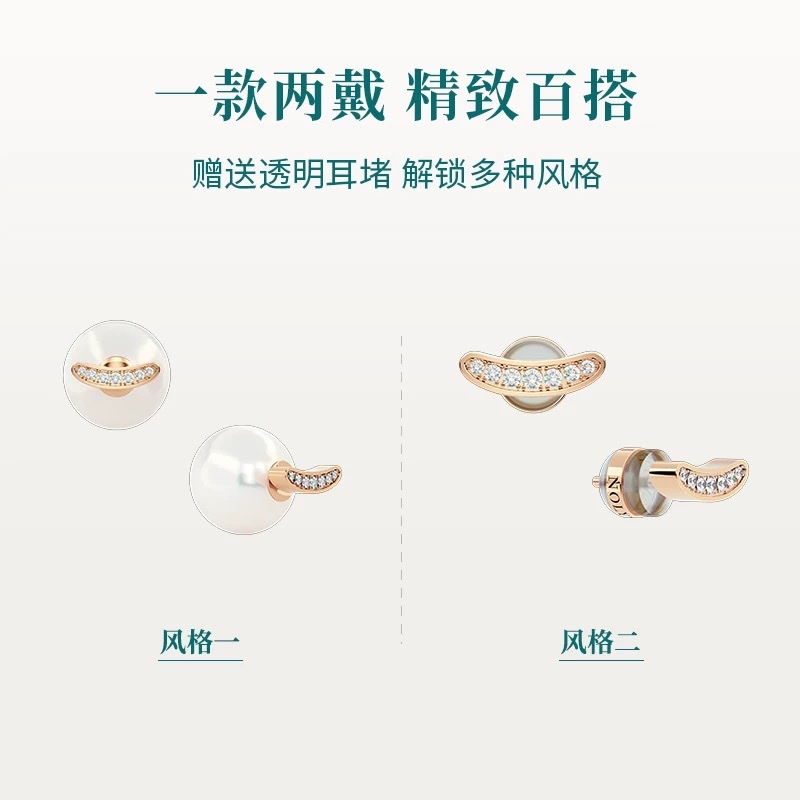 NOLYN's Unfastened Boat ear stud accessories feature a light luxury design and a niche new gift. The beizhu ear stud accessories exude an exquisite and high-end feel details Picture