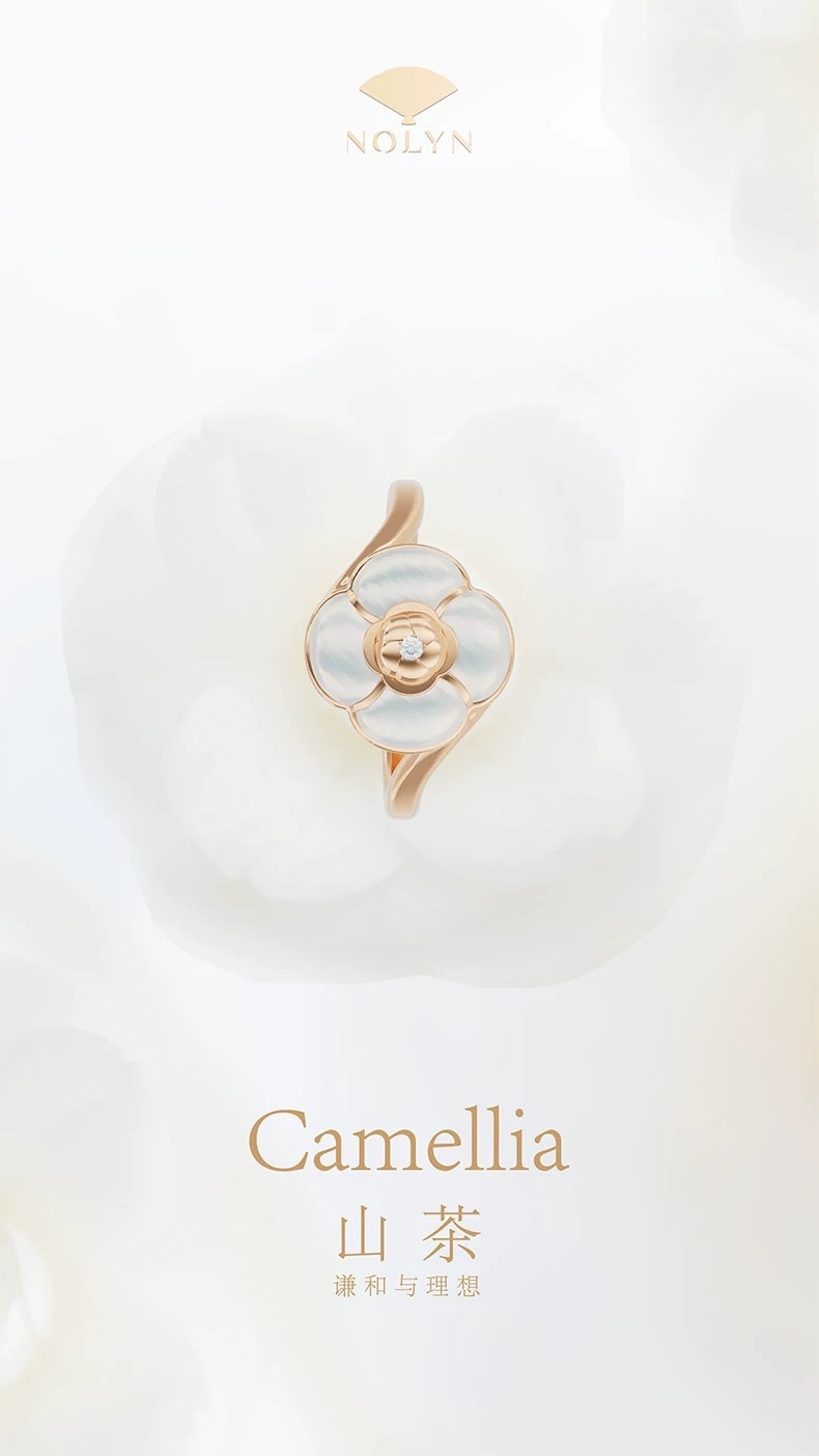 NOLYN [New Products] Camellia Ring, White Mother-of-Pearl Ring, Gentle Elegance, high-end sense, light Luxury and Fashionable ring detail image 1