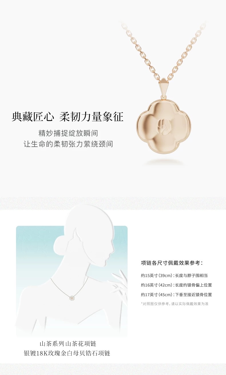 NOLYN Camellia necklace from Nolyn is a fashionable, light luxury, versatile, sweet collarbone chain with a high-end feel. It's a new type of silver jewelry necklace detail image 5