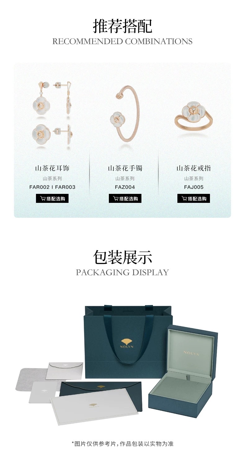 NOLYN Camellia necklace from Nolyn is a fashionable, light luxury, versatile, sweet collarbone chain with a high-end feel. It's a new type of silver jewelry necklace detail image 6