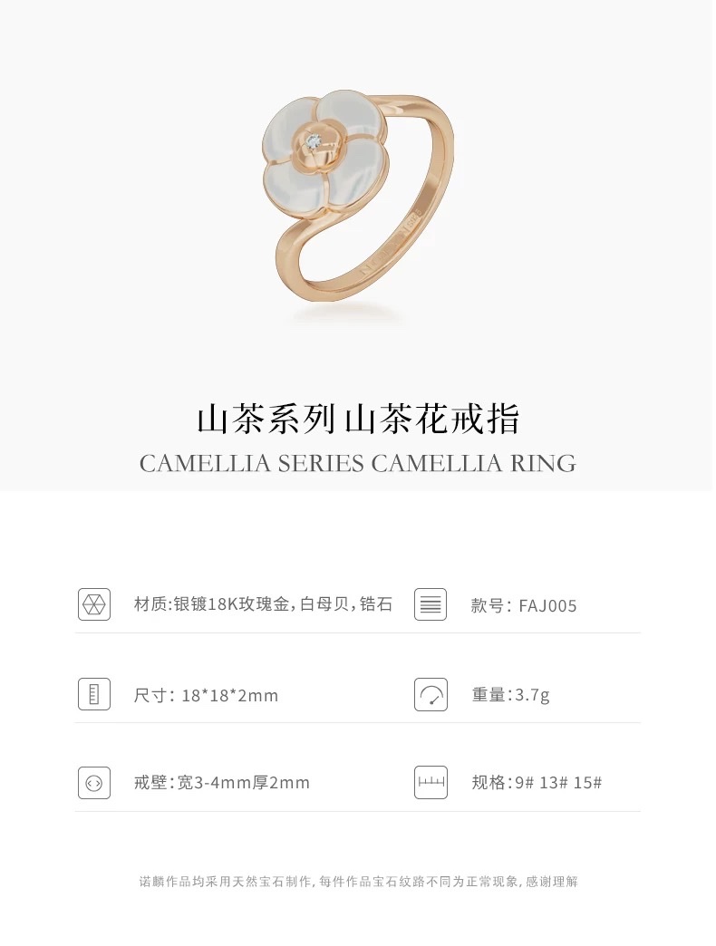 NOLYN [New Products] Camellia Ring, White Mother-of-Pearl Ring, Gentle Elegance, high-end sense, light Luxury and Fashionable ring detail image 3