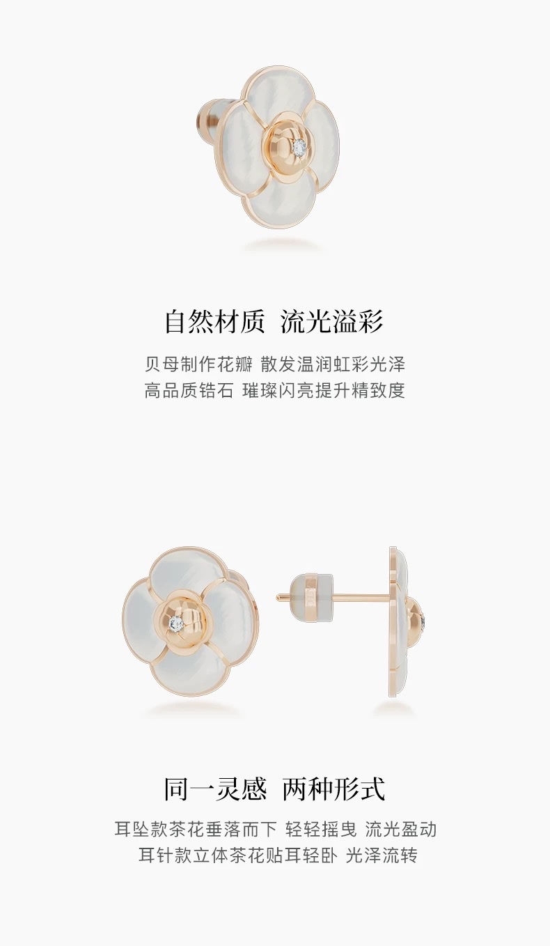 NOLYN [New Products] Camellia Earrings, White Mother-of-Pearl Stud Earrings, Sweet and light Luxury, 925 Silver Needle, Gentle and Elegant Stud Accessories, Stud earrings detail image 4