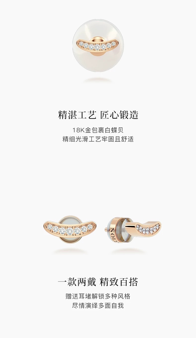 NOLYN's Unfastened Boat ear stud accessories feature a light luxury design and a niche new gift. The beizhu ear stud accessories exude an exquisite and high-end feel detail image 5
