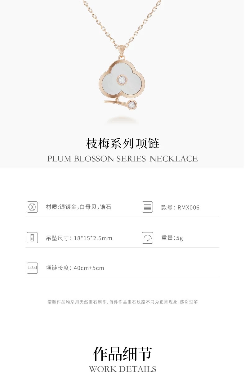 NOLYN Plum Blossom Series Graceful Necklace, sweater Chain, White Mother-of-Pearl Autumn and Winter Collection, Original and Niche Plum Blossom necklace, Silver jewelry necklace detail image 3