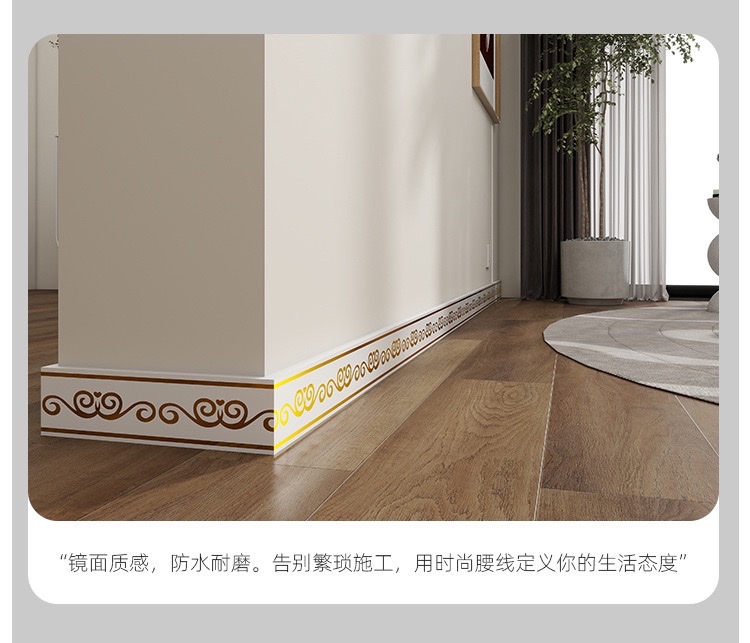 Skirting board, self-adhesive skirting board, wall stickers, window sills, door frames, waveguide lines, waistlines, decorative corner lines, floor tiles, stickers, self-adhesive wallpaper detail image 12