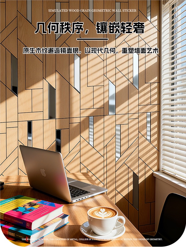 Self-adhesive wood-grain wall stickers, thickened three-dimensional wallpaper, aluminum-plastic board stickers, ugly and waterproof, kitchen and living room background wallpaper, Mosaic self-adhesive detail image 1
