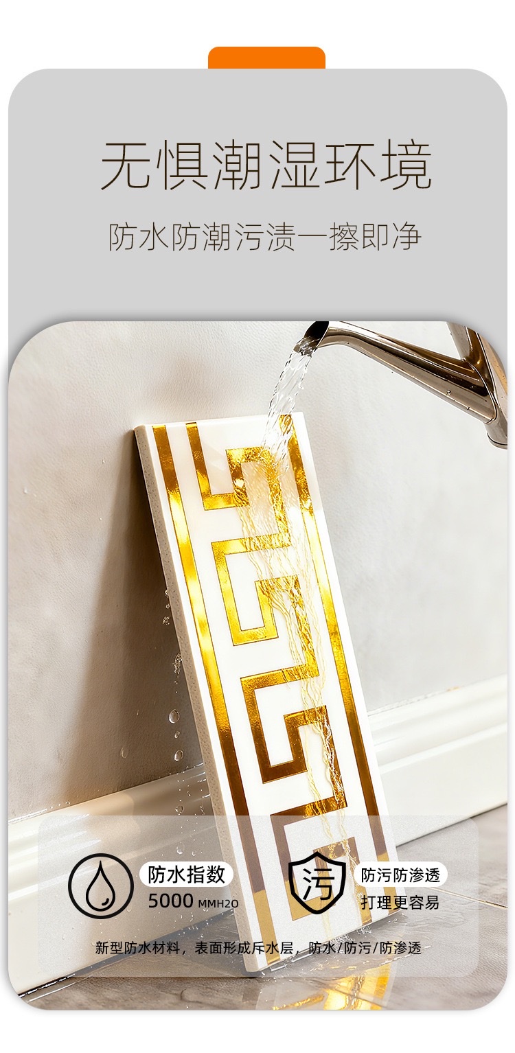 Skirting board, self-adhesive skirting board, wall stickers, window sills, door frames, waveguide lines, waistlines, decorative corner lines, floor tiles, stickers, self-adhesive wallpaper detail image 5