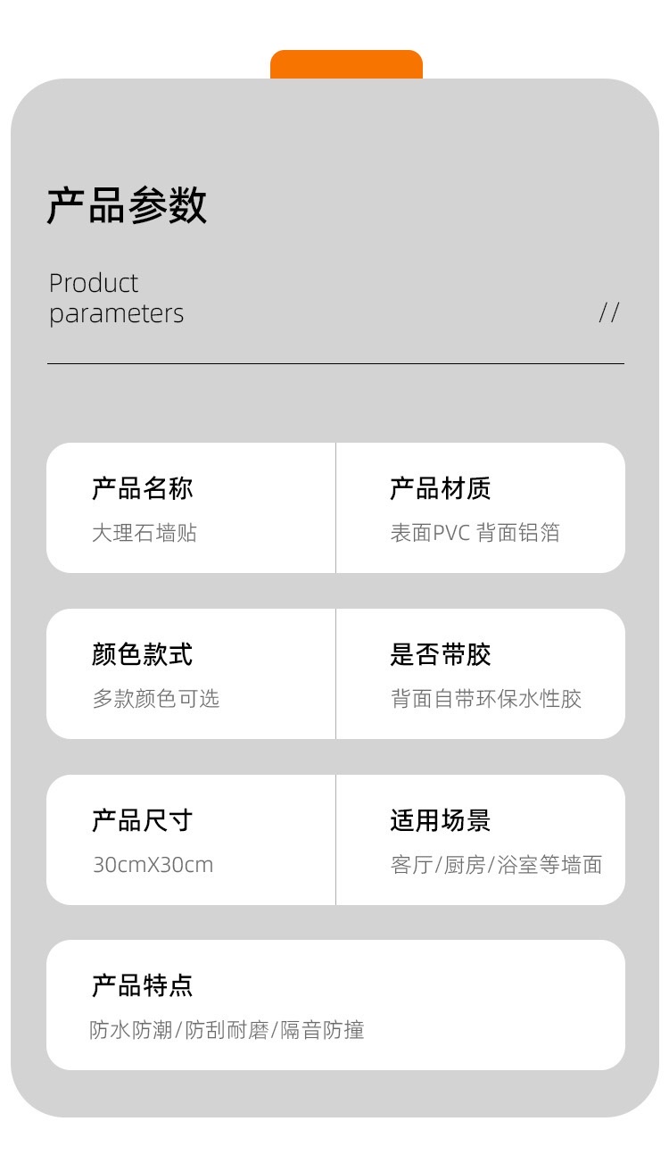 Cross-border marble self-adhesive wall stickers, imitation tile stickers, wall decoration wallpaper, rental room background wall paper, self-adhesive wallpaper detail image 9