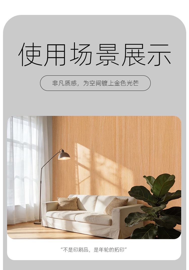 Wood grain self-adhesive wallpaper, wall stickers, waterproof and moisture-proof renovation, background wall decoration, wood veneer, imitation wood wall stickers, color change detail image 11