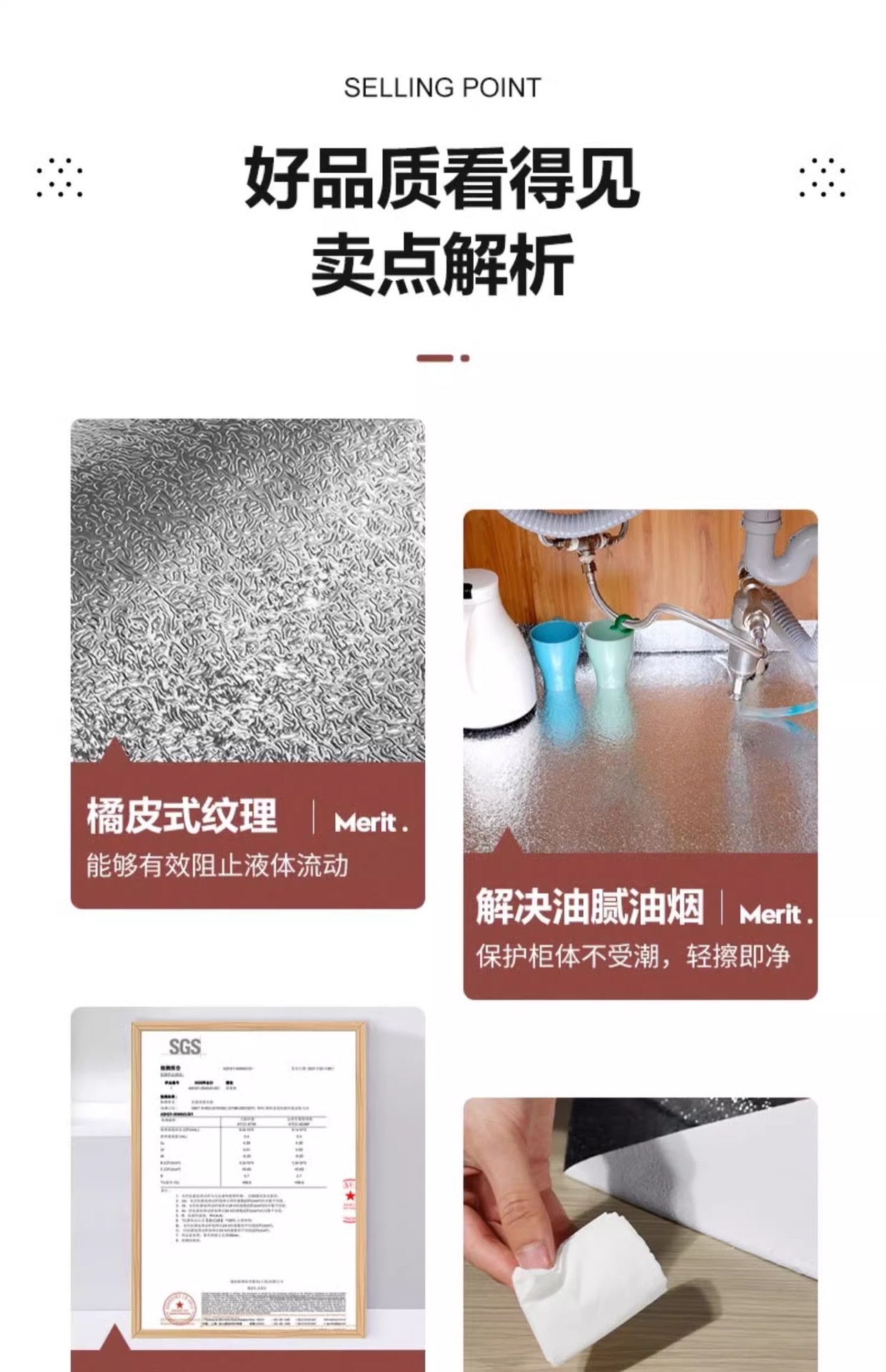 Extra-thick kitchen oil-proof stickers, fireproof and high-temperature resistant stove and cabinet pad paper, range hood wall-specific aluminum foil paper, tin foil, self-adhesive wallpaper detail image 4