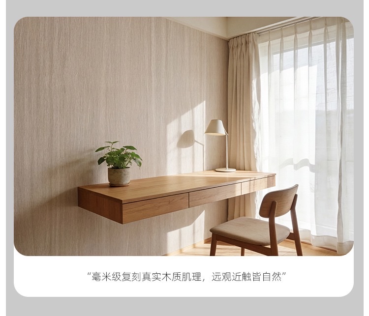 Wood grain self-adhesive wallpaper, wall stickers, waterproof and moisture-proof renovation, background wall decoration, wood veneer, imitation wood wall stickers, color change detail image 14