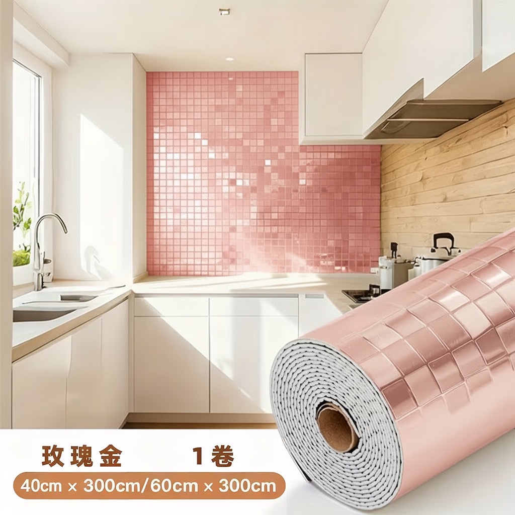 Mosaic wall stickers, self-adhesive waterproof, kitchen and bathroom wall tiles renovation, color change, high-end stainless steel stickers Application Scenario