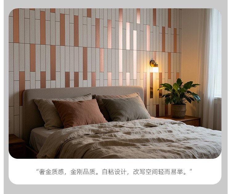 Self-adhesive wood-grain wall stickers, thickened three-dimensional wallpaper, aluminum-plastic board stickers, ugly and waterproof, kitchen and living room background wallpaper, Mosaic self-adhesive detail image 12