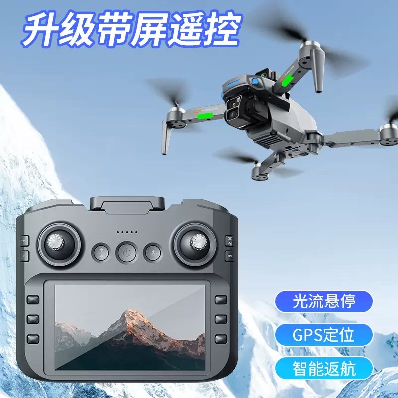 遥控飞机实物图