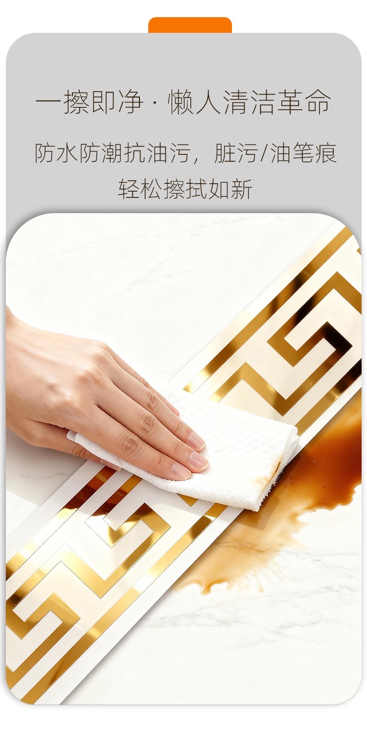 Skirting board, self-adhesive skirting board, wall stickers, window sills, door frames, waveguide lines, waistlines, decorative corner lines, floor tiles, stickers, self-adhesive wallpaper detail image 6