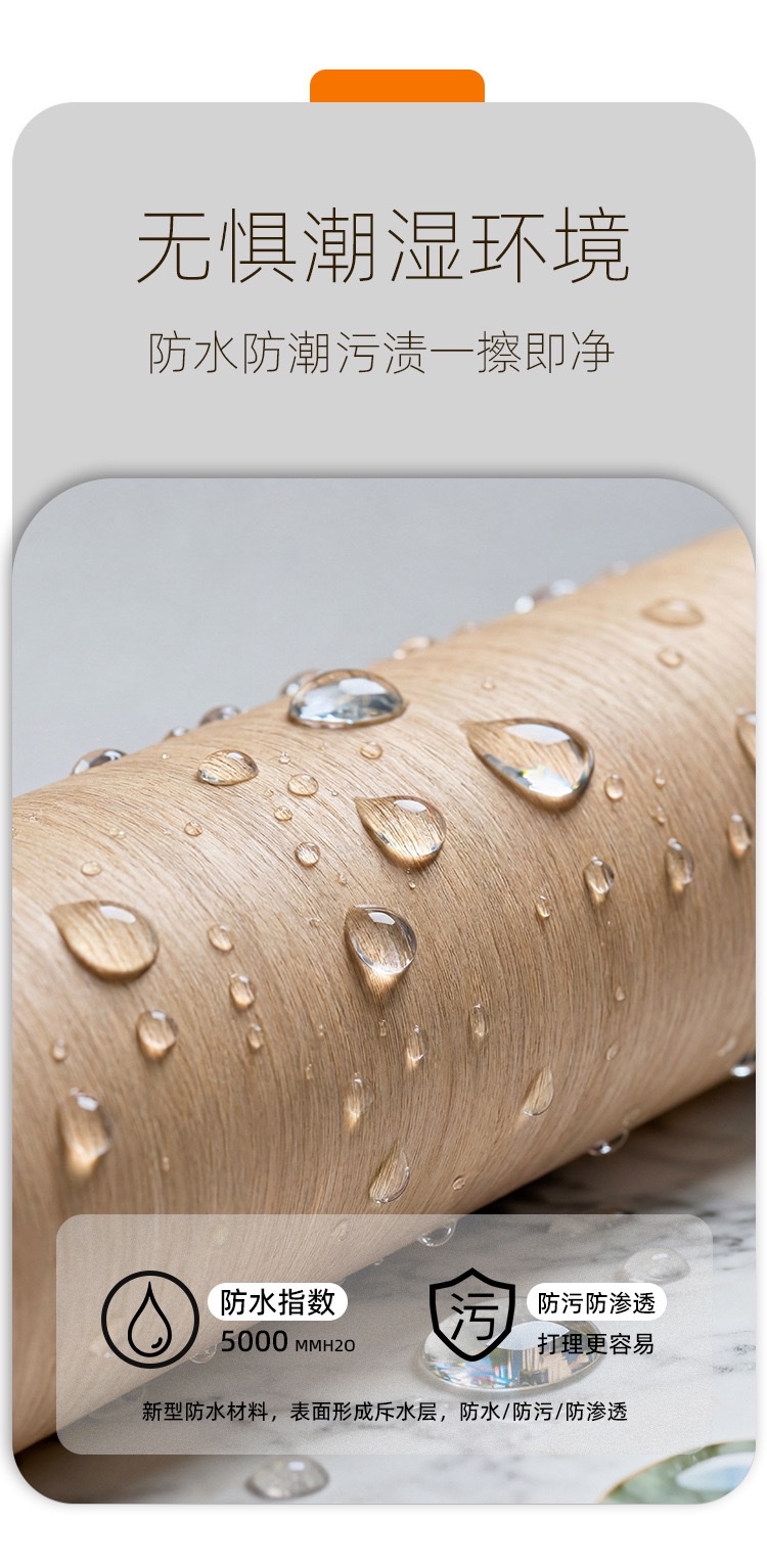 Wood grain self-adhesive wallpaper, wall stickers, waterproof and moisture-proof renovation, background wall decoration, wood veneer, imitation wood wall stickers, color change detail image 5