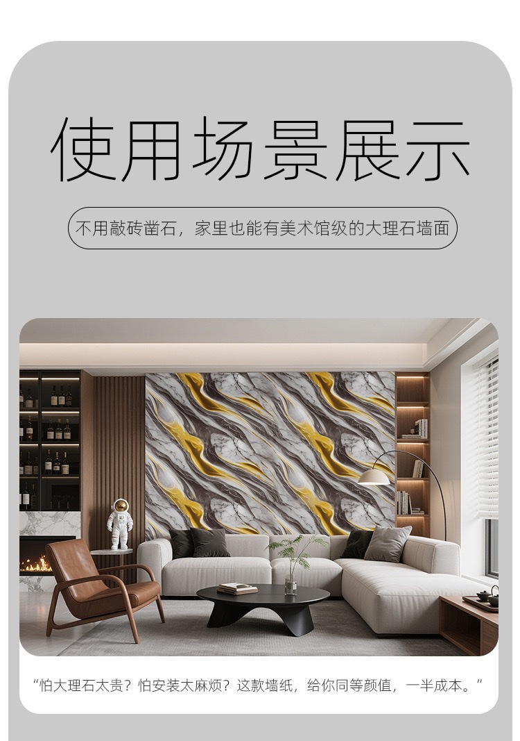 Cross-border marble self-adhesive wall stickers, imitation tile stickers, wall decoration wallpaper, rental room background wall paper, self-adhesive wallpaper detail image 10