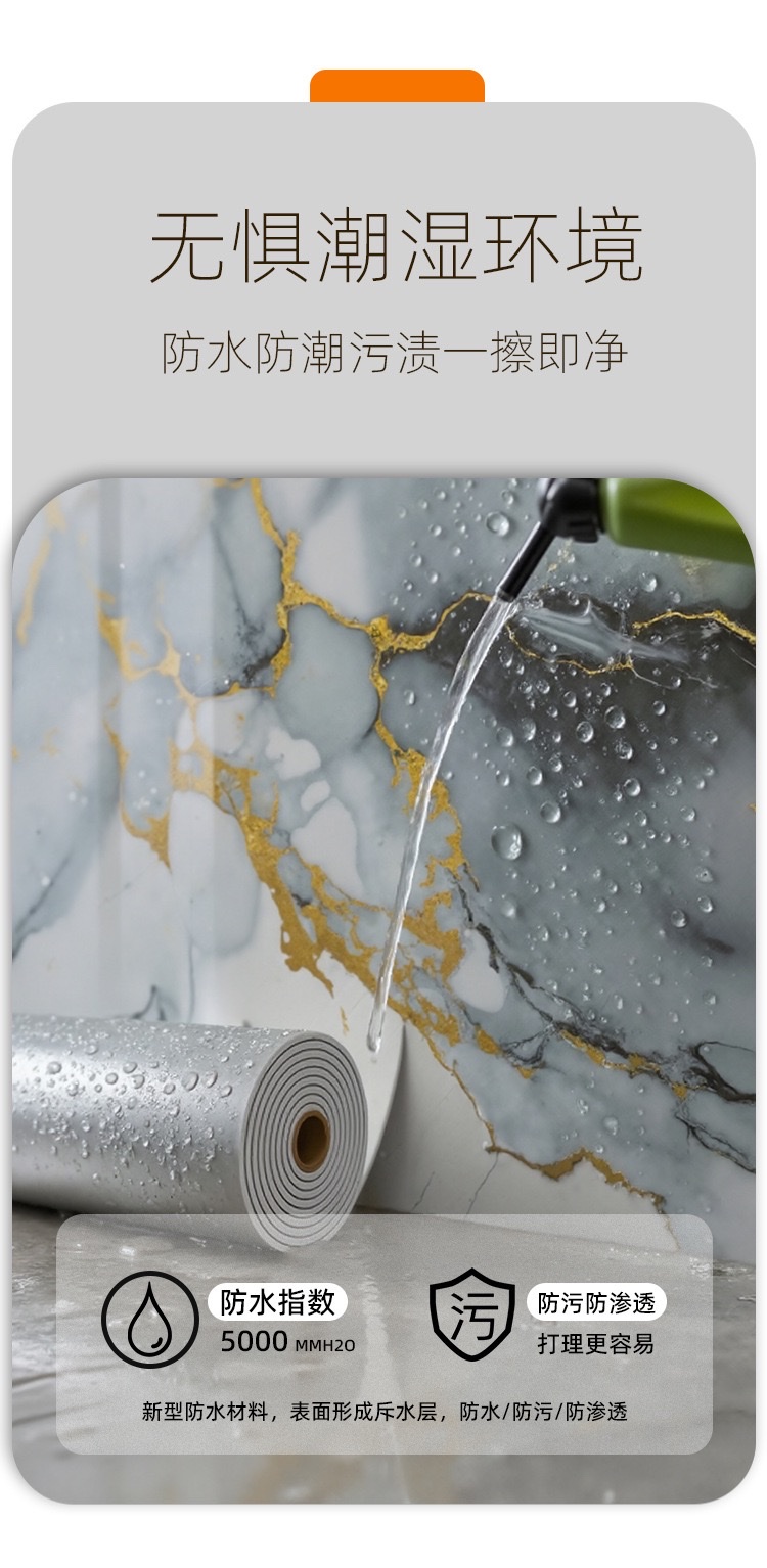 Cross-border marble self-adhesive wall stickers, imitation tile stickers, wall decoration wallpaper, rental room background wall paper, self-adhesive wallpaper detail image 5